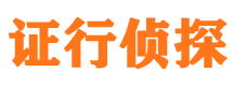 浦城市婚姻出轨调查